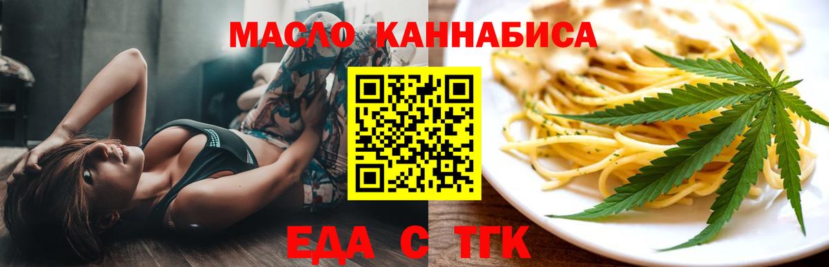 Губаха  Canna-Cookies конопля  Вход с VPN 