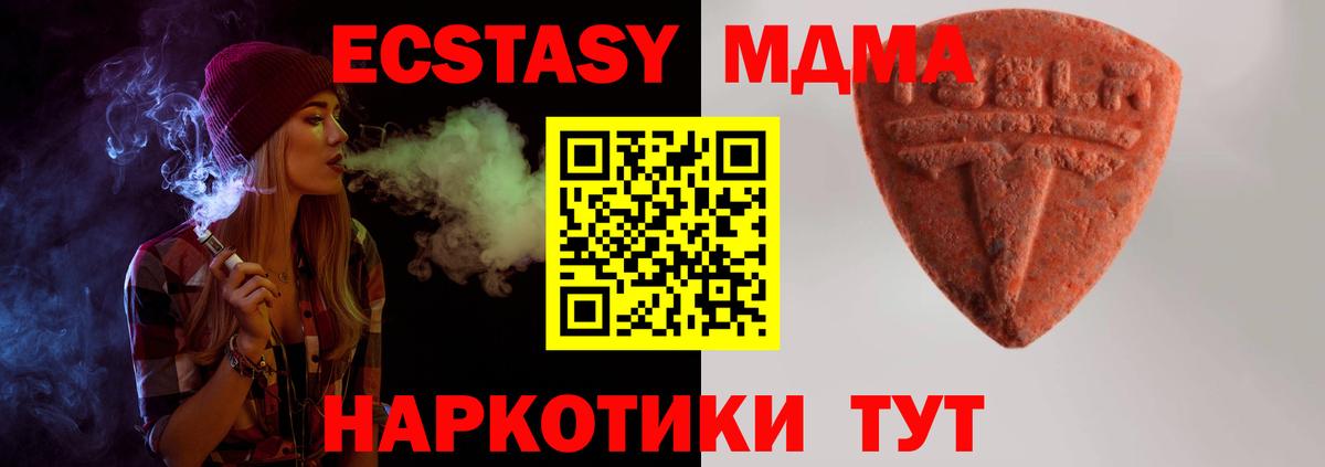 Губаха  Ecstasy таблы  Экстази  kraken ссылки  Вход с VPN  Ecstasy таблы 