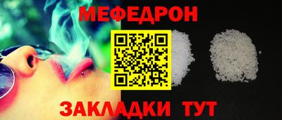 мескалин Малоярославец
