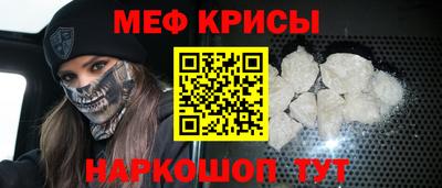 мескалин Малоярославец