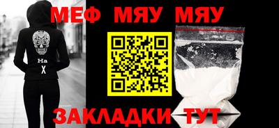 наркотики Малгобек