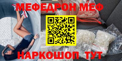 наркотики Малгобек