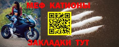 наркотики Малгобек