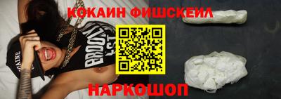 наркотики Малгобек