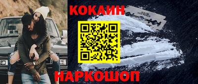 мескалин Малоярославец