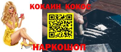 мескалин Малоярославец
