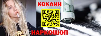 гашик Мариинск