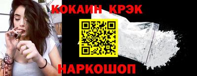 гашик Мариинск