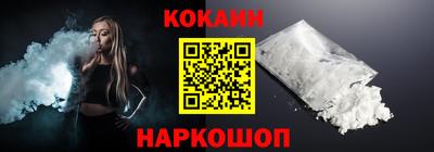 гашик Мариинск
