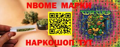 гашик Мариинск