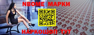 мескалин Малоярославец