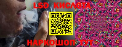 мескалин Малоярославец