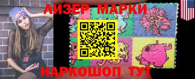 гашик Мариинск