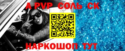наркотики Малгобек