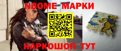 наркотики Малгобек