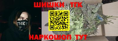 наркотики Малгобек