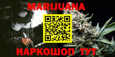 гашик Мариинск