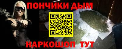 гашик Мариинск