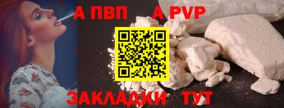 гашик Мариинск