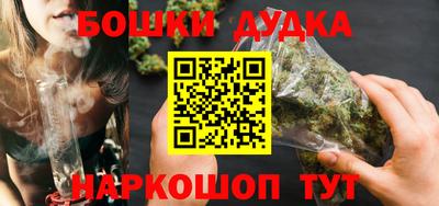 наркотики Малгобек
