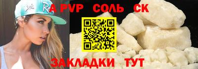 наркотики Малгобек
