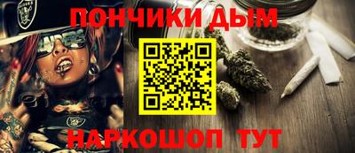 мескалин Малоярославец