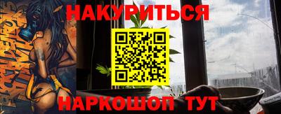 наркотики Малгобек
