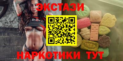 мескалин Малоярославец