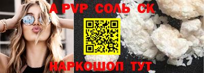 мескалин Малоярославец