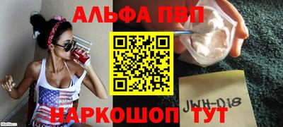 мескалин Малоярославец