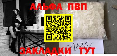 наркотики Малгобек