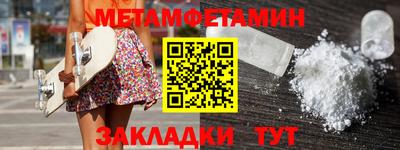 гашик Мариинск