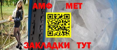 гашик Мариинск