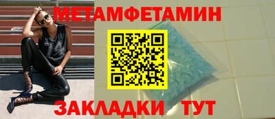 мескалин Малоярославец