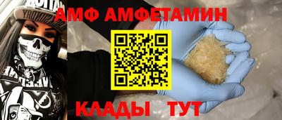 гашик Мариинск