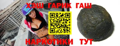наркотики Малгобек