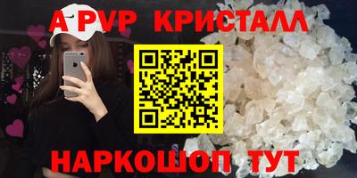 гашик Мариинск