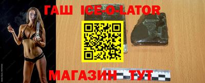наркотики Малгобек