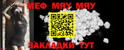 гашик Мариинск