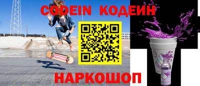наркотики Малгобек