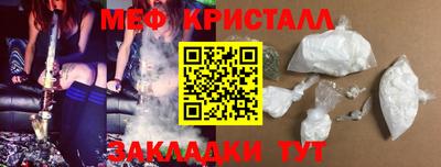 наркотики Малгобек