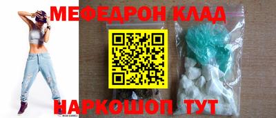 мескалин Малоярославец