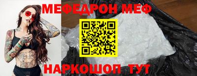 наркотики Малгобек