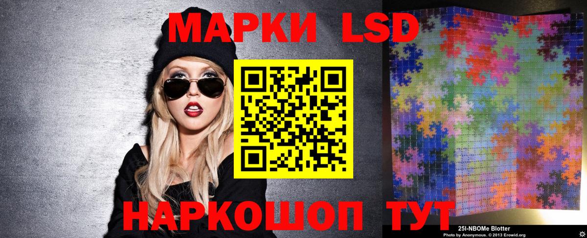 Наркотические марки 1,5мг  Вход с VPN  Наркотические марки 1,5мг  Губаха 