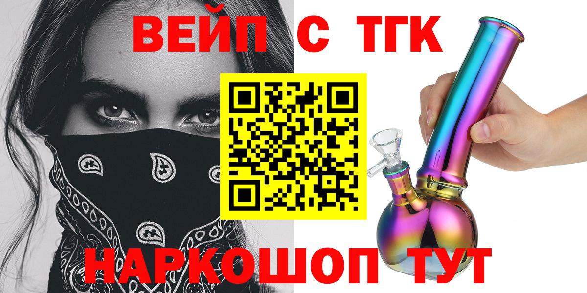 Дистиллят ТГК Wax Губаха